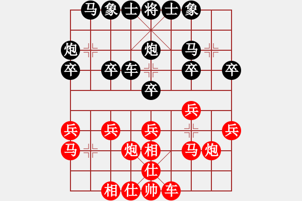 象棋棋谱图片：542018[红] -VS- whbf0101101[黑] - 步数：20 