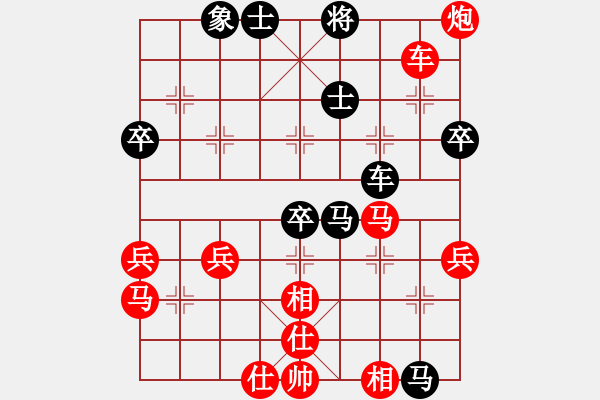 象棋棋谱图片：542018[红] -VS- whbf0101101[黑] - 步数：60 