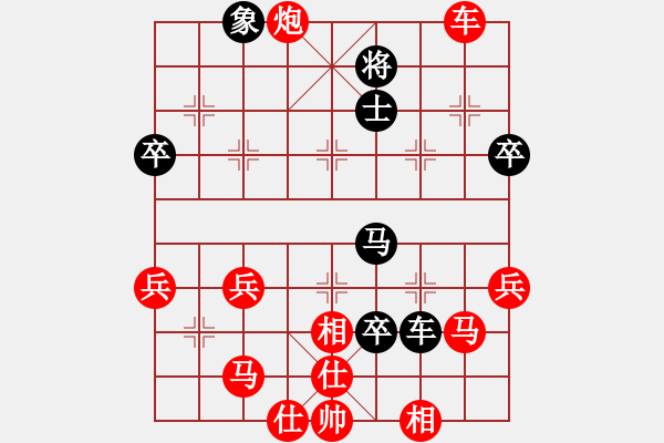 象棋棋谱图片：542018[红] -VS- whbf0101101[黑] - 步数：70 