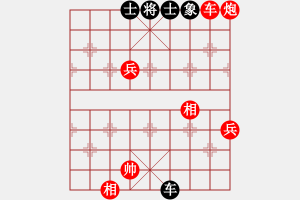 象棋棋譜圖片：‖棋家軍‖[474177218] -VS- 林子里的大鳥[1395928645] - 步數(shù)：100 