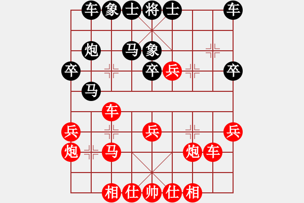 象棋棋譜圖片：‖棋家軍‖[474177218] -VS- 林子里的大鳥[1395928645] - 步數(shù)：30 