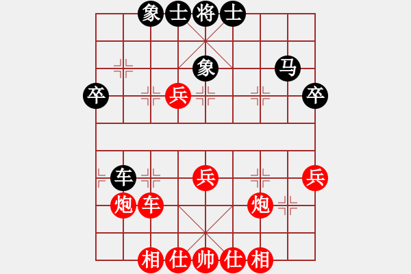 象棋棋譜圖片：‖棋家軍‖[474177218] -VS- 林子里的大鳥[1395928645] - 步數(shù)：50 