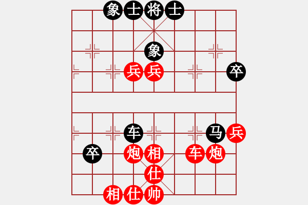 象棋棋譜圖片：‖棋家軍‖[474177218] -VS- 林子里的大鳥[1395928645] - 步數(shù)：70 