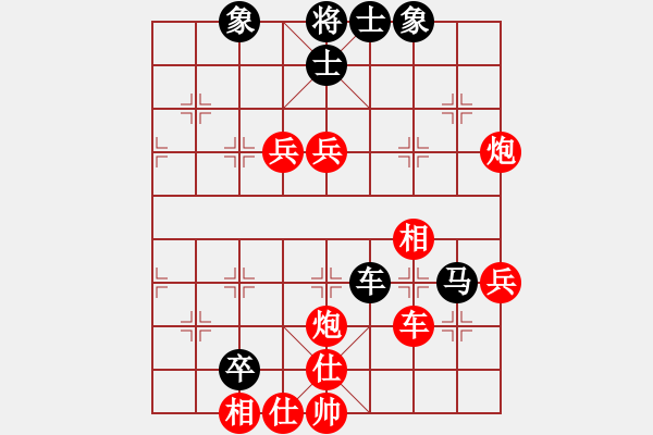 象棋棋譜圖片：‖棋家軍‖[474177218] -VS- 林子里的大鳥[1395928645] - 步數(shù)：80 