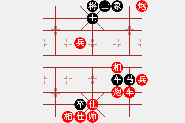 象棋棋譜圖片：‖棋家軍‖[474177218] -VS- 林子里的大鳥[1395928645] - 步數(shù)：90 