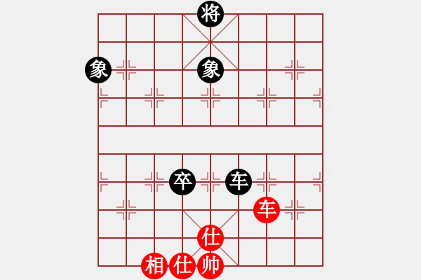 象棋棋譜圖片：冢虎(5段)-和-蘭州糧(6段) - 步數(shù)：160 