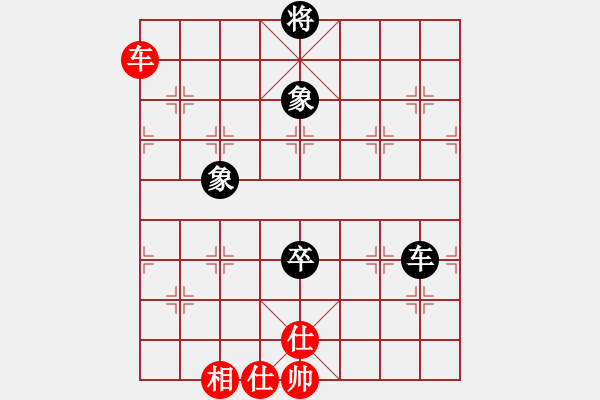 象棋棋譜圖片：?；?5段)-和-蘭州糧(6段) - 步數(shù)：170 