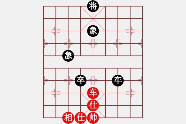 象棋棋譜圖片：?；?5段)-和-蘭州糧(6段) - 步數(shù)：190 