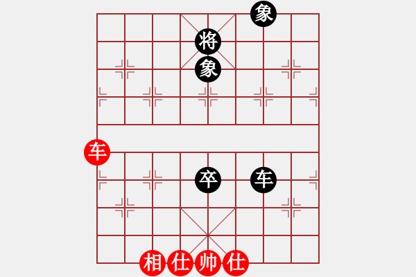 象棋棋譜圖片：冢虎(5段)-和-蘭州糧(6段) - 步數(shù)：203 