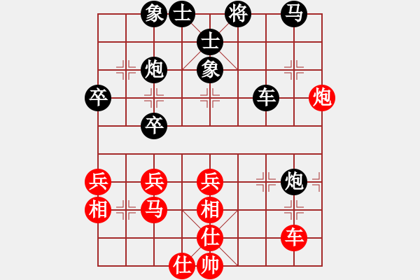 象棋棋譜圖片：?；?5段)-和-蘭州糧(6段) - 步數(shù)：40 