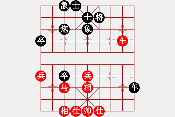 象棋棋譜圖片：冢虎(5段)-和-蘭州糧(6段) - 步數(shù)：50 