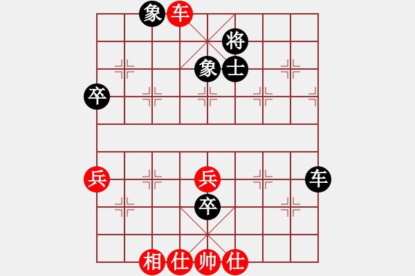 象棋棋譜圖片：冢虎(5段)-和-蘭州糧(6段) - 步數(shù)：60 