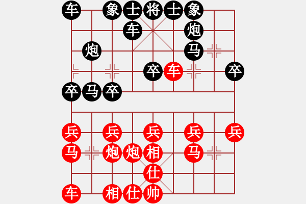 象棋棋譜圖片：佐羅[409477564] -VS- 橫才俊儒[292832991] （淝水之戰(zhàn)） - 步數(shù)：20 