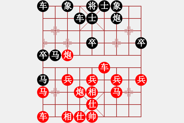 象棋棋譜圖片：佐羅[409477564] -VS- 橫才俊儒[292832991] （淝水之戰(zhàn)） - 步數(shù)：30 