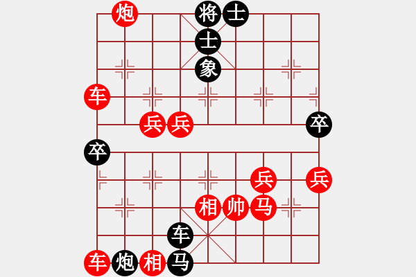 象棋棋譜圖片：佐羅[409477564] -VS- 橫才俊儒[292832991] （淝水之戰(zhàn)） - 步數(shù)：70 