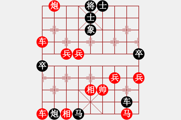 象棋棋譜圖片：佐羅[409477564] -VS- 橫才俊儒[292832991] （淝水之戰(zhàn)） - 步數(shù)：72 