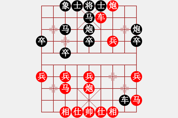 象棋棋譜圖片：橫才俊儒[292832991] -VS- 可樂[464980072] - 步數(shù)：27 