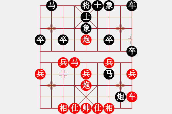 象棋棋譜圖片：冰劍飛寒 先勝 克佳拉 - 步數(shù)：30 