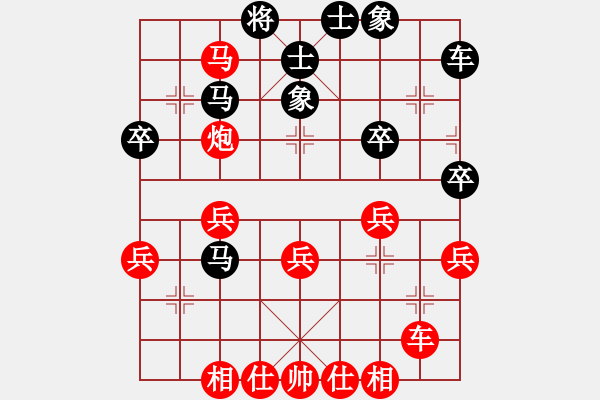 象棋棋譜圖片：冰劍飛寒 先勝 克佳拉 - 步數(shù)：40 