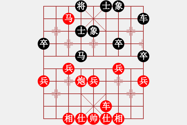 象棋棋譜圖片：冰劍飛寒 先勝 克佳拉 - 步數(shù)：45 