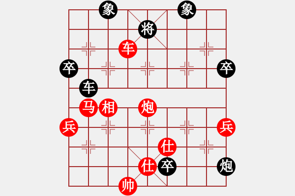 象棋棋譜圖片：飛鴻踏雪(人王)-勝-致命一擊(月將) - 步數(shù)：100 