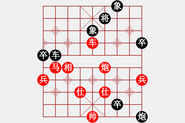 象棋棋譜圖片：飛鴻踏雪(人王)-勝-致命一擊(月將) - 步數(shù)：110 