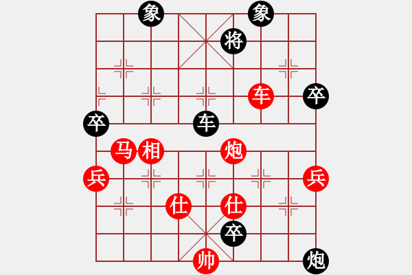 象棋棋譜圖片：飛鴻踏雪(人王)-勝-致命一擊(月將) - 步數(shù)：120 