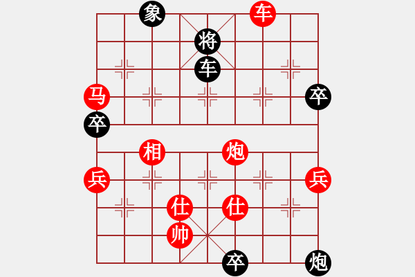 象棋棋譜圖片：飛鴻踏雪(人王)-勝-致命一擊(月將) - 步數(shù)：130 