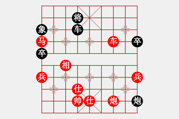 象棋棋譜圖片：飛鴻踏雪(人王)-勝-致命一擊(月將) - 步數(shù)：140 