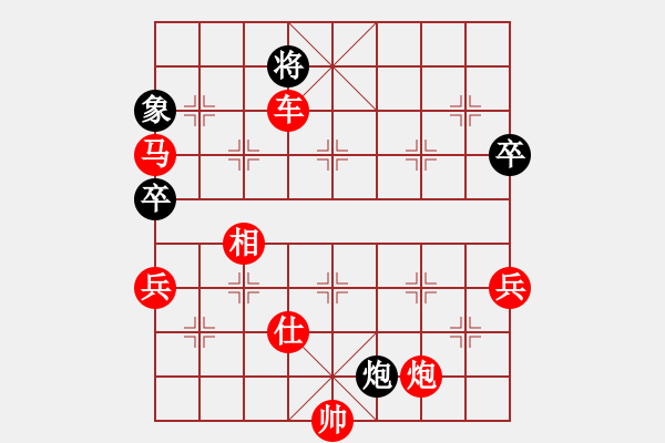 象棋棋譜圖片：飛鴻踏雪(人王)-勝-致命一擊(月將) - 步數(shù)：149 