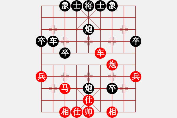 象棋棋譜圖片：飛鴻踏雪(人王)-勝-致命一擊(月將) - 步數(shù)：40 