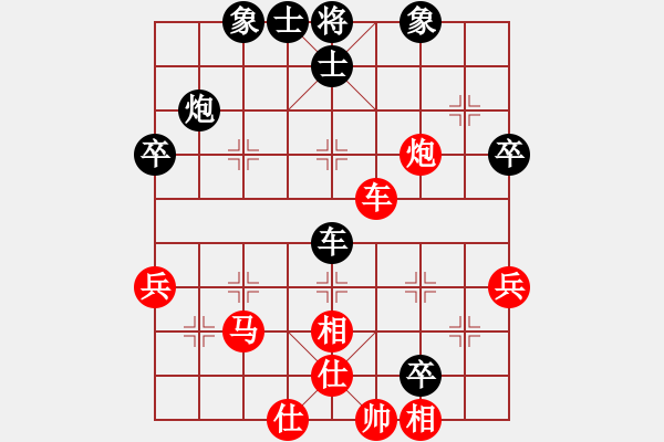 象棋棋譜圖片：飛鴻踏雪(人王)-勝-致命一擊(月將) - 步數(shù)：50 