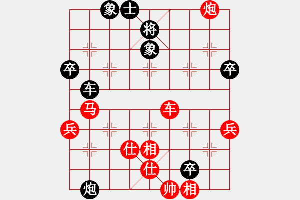 象棋棋譜圖片：飛鴻踏雪(人王)-勝-致命一擊(月將) - 步數(shù)：70 