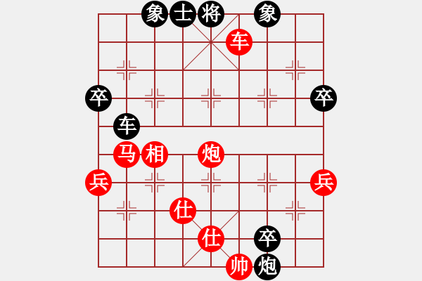 象棋棋譜圖片：飛鴻踏雪(人王)-勝-致命一擊(月將) - 步數(shù)：80 