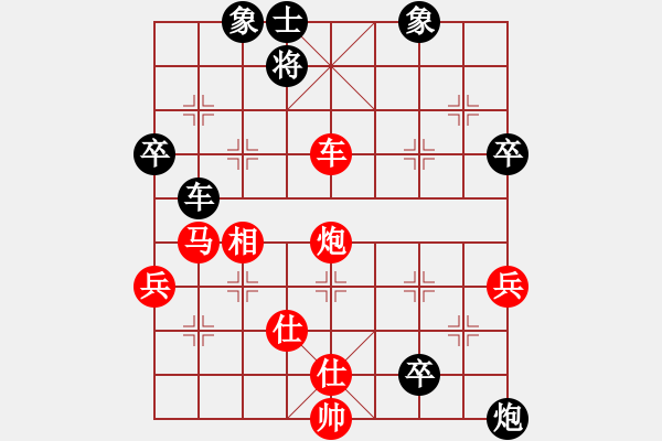 象棋棋譜圖片：飛鴻踏雪(人王)-勝-致命一擊(月將) - 步數(shù)：90 