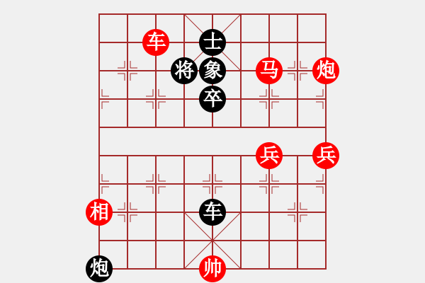 象棋棋譜圖片：巔峰之對(duì)決(4段)-勝-獨(dú)角龍鄒潤(rùn)(5段) - 步數(shù)：100 