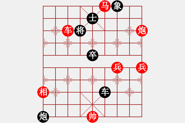 象棋棋譜圖片：巔峰之對(duì)決(4段)-勝-獨(dú)角龍鄒潤(rùn)(5段) - 步數(shù)：107 