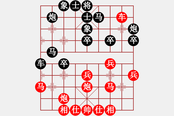 象棋棋譜圖片：巔峰之對(duì)決(4段)-勝-獨(dú)角龍鄒潤(rùn)(5段) - 步數(shù)：30 