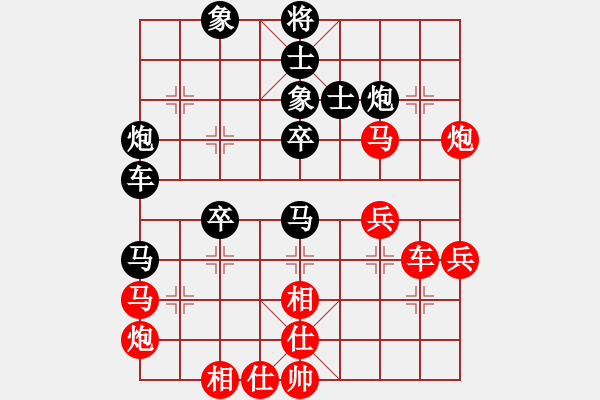 象棋棋譜圖片：巔峰之對(duì)決(4段)-勝-獨(dú)角龍鄒潤(rùn)(5段) - 步數(shù)：50 