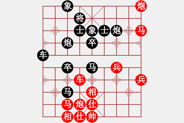 象棋棋譜圖片：巔峰之對(duì)決(4段)-勝-獨(dú)角龍鄒潤(rùn)(5段) - 步數(shù)：60 