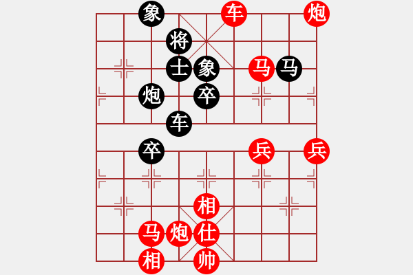 象棋棋譜圖片：巔峰之對(duì)決(4段)-勝-獨(dú)角龍鄒潤(rùn)(5段) - 步數(shù)：80 