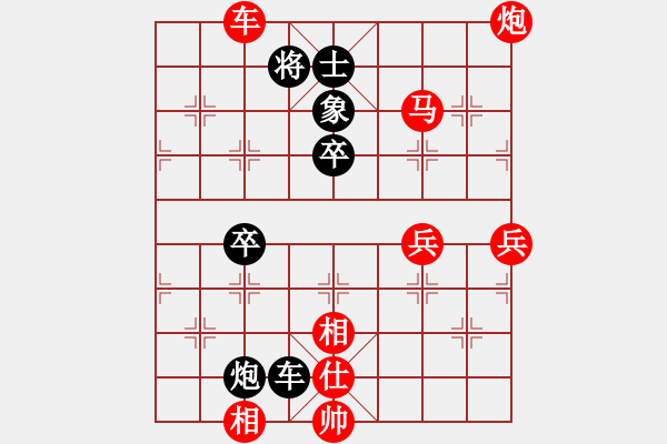 象棋棋譜圖片：巔峰之對(duì)決(4段)-勝-獨(dú)角龍鄒潤(rùn)(5段) - 步數(shù)：90 