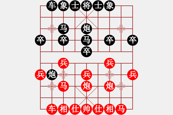 象棋棋譜圖片：陳君豪先負(fù)陳睿博 - 步數(shù)：20 