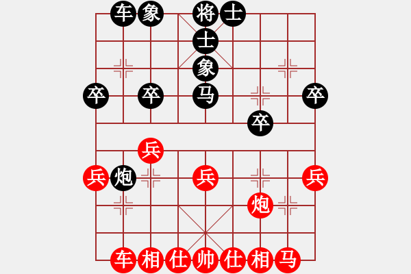 象棋棋譜圖片：陳君豪先負(fù)陳睿博 - 步數(shù)：30 