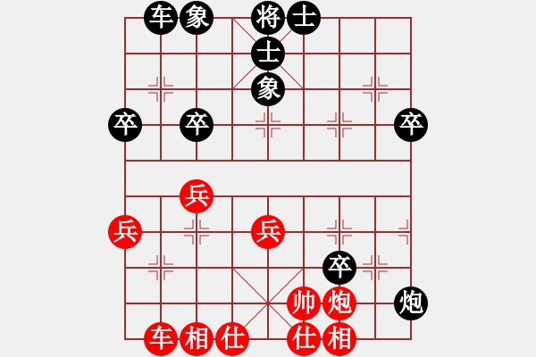 象棋棋譜圖片：陳君豪先負(fù)陳睿博 - 步數(shù)：46 