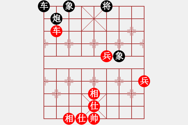 象棋棋譜圖片：征途商人(3段)-勝-漫天飛雪(1段) - 步數(shù)：120 