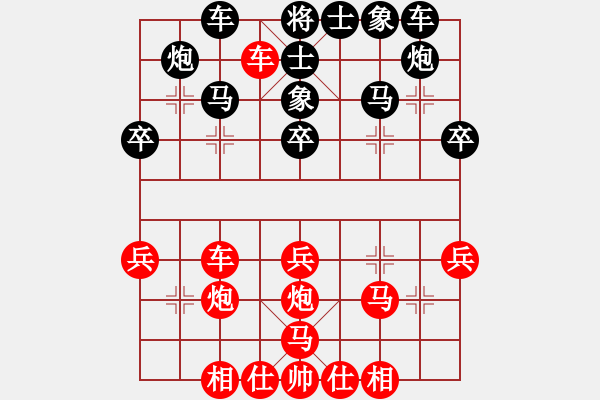 象棋棋譜圖片：征途商人(3段)-勝-漫天飛雪(1段) - 步數(shù)：40 