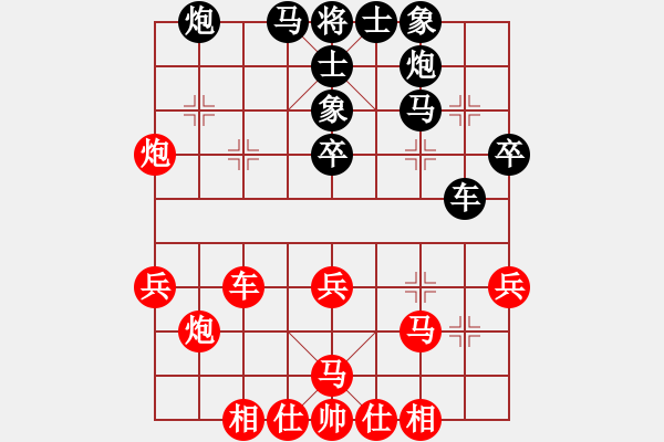 象棋棋譜圖片：征途商人(3段)-勝-漫天飛雪(1段) - 步數(shù)：50 