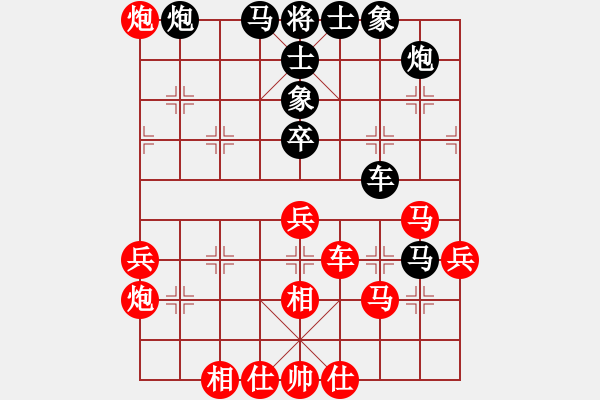 象棋棋譜圖片：征途商人(3段)-勝-漫天飛雪(1段) - 步數(shù)：70 