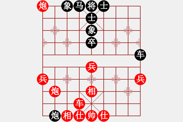 象棋棋譜圖片：征途商人(3段)-勝-漫天飛雪(1段) - 步數(shù)：90 